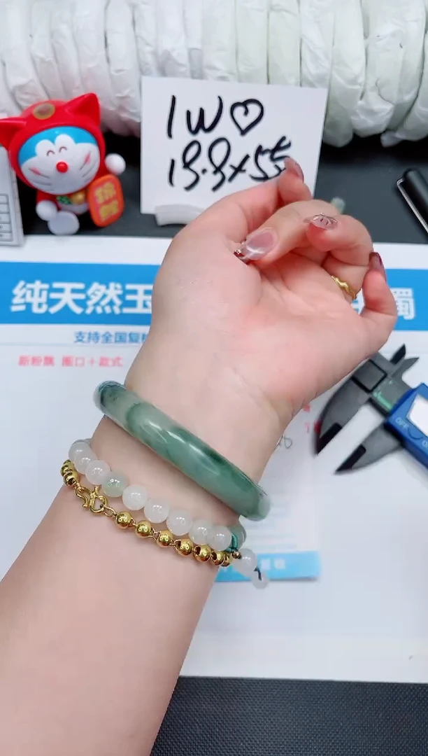 【闪购商品】石英质玉手镯未镶嵌235