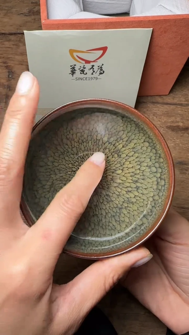 【闪购商品】茶盏华瓷有为高端收藏16