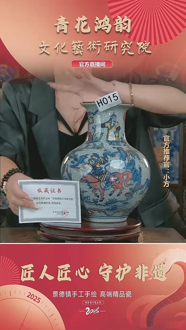 摆件陶瓷花瓶摆件H015