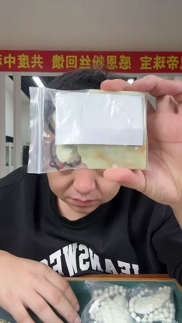 未镶嵌岫玉颈饰哥***罪多样性发货一件坏的