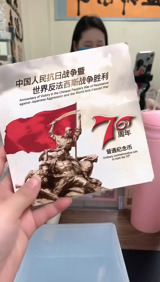 【闪购商品】其他普通金属指定链接抗币册.1-S套装