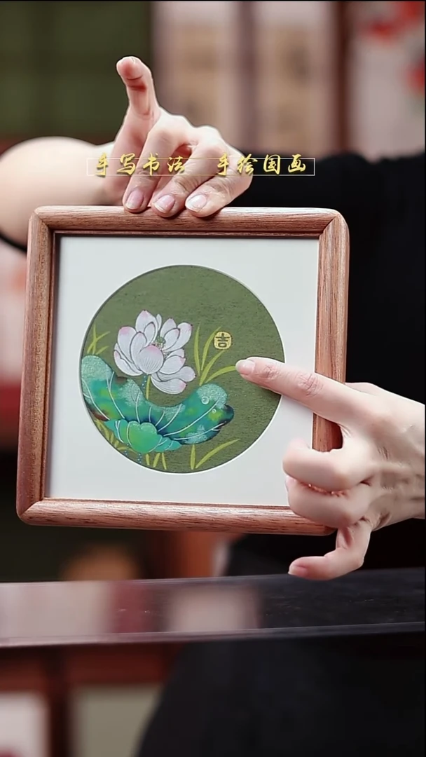 国画6寸 绿底荷花 摆台 实木 17*17cm