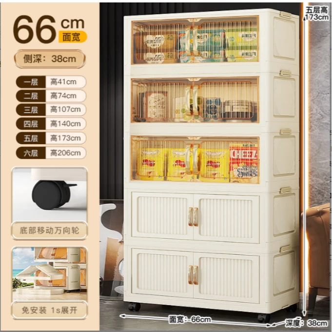 66CM加厚收纳柜置物柜竖纹折叠儿童衣柜家用卧室塑料衣物收纳箱