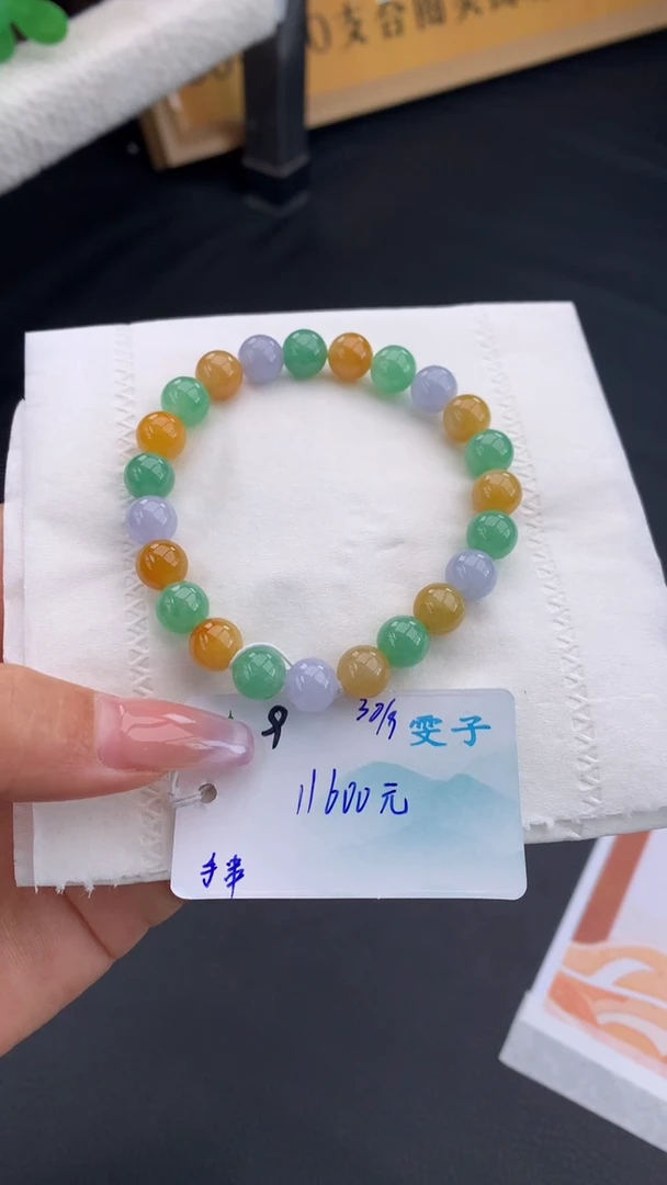未镶嵌手串翡翠自带#送人#,联系客服核对地址~