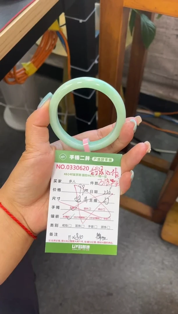 【闪购商品】翡翠手镯未镶嵌多人