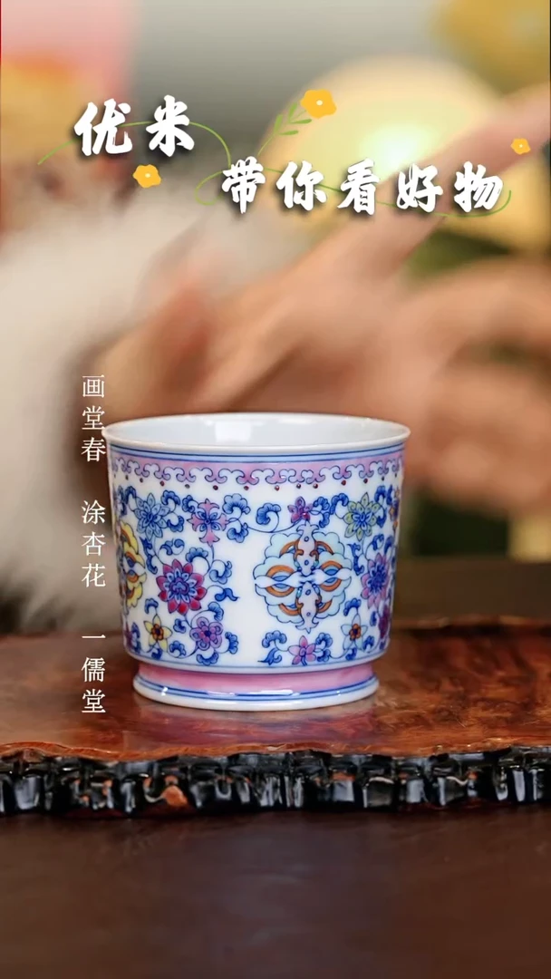 【闪购商品】瓷片善听..............