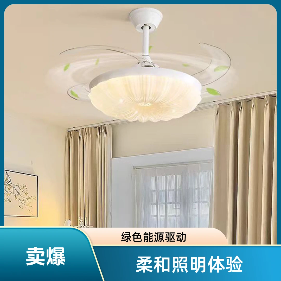 隐形专用风扇灯风扇客厅静音的家用变频卧室灯大专用吊灯餐厅吊扇