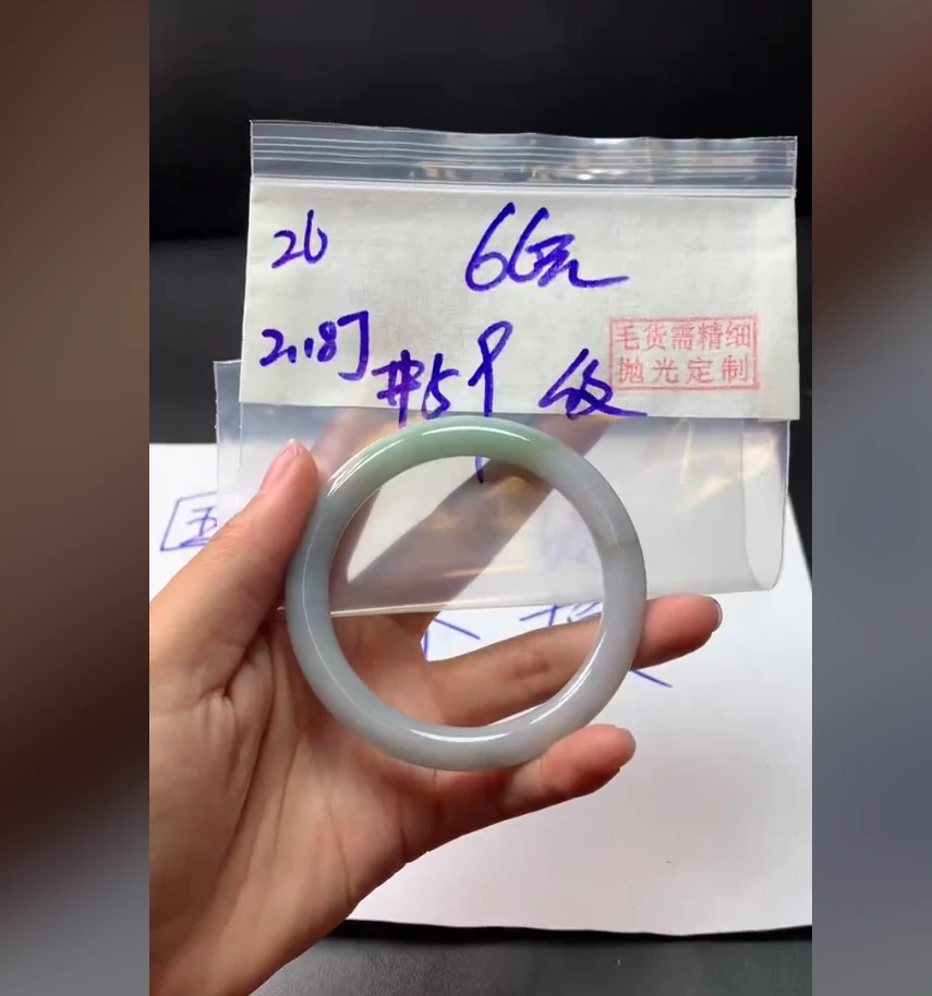 定制翡翠未镶嵌毛货需精细抛光26手镯59纹+66元+拍一发一