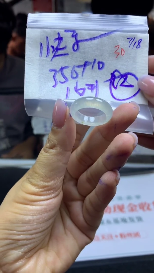 定制翡翠未镶嵌快**我毛货需精细抛光拍一发一