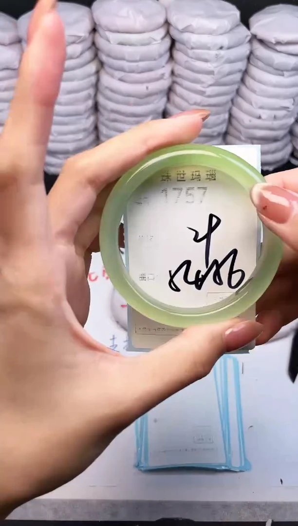 手镯玛瑙/玉髓未镶嵌1757