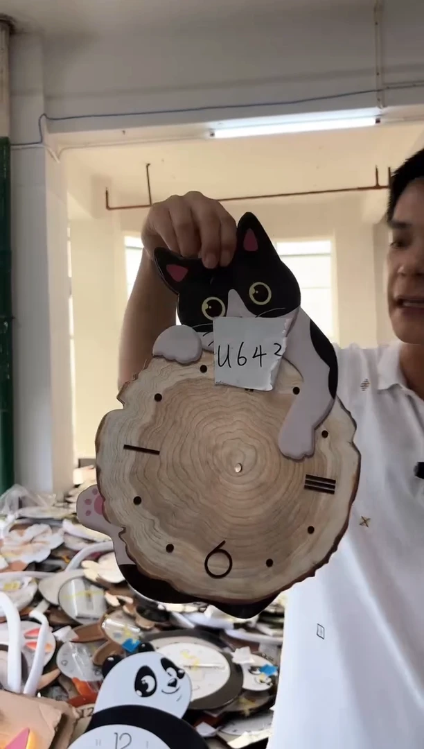 孤品微瑕小河朵朵闪购U643