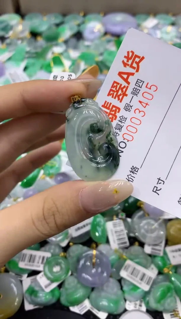颈饰18K金镶嵌翡翠天然缅甸翡翠A货