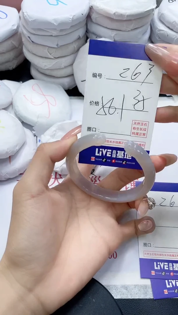 未镶嵌手镯玛瑙/玉髓263