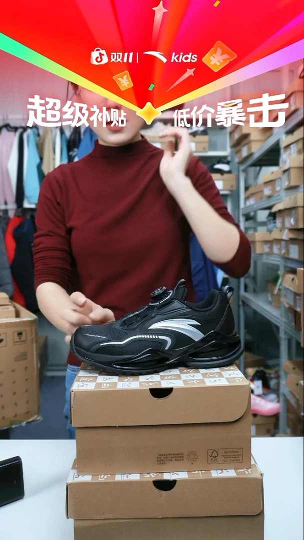 人造革 闪购安踏儿童断码孤品：36