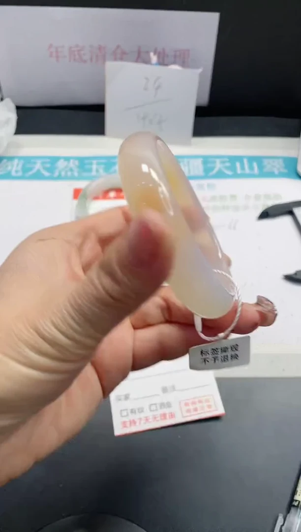 【闪购商品】石英质玉手镯未镶嵌74