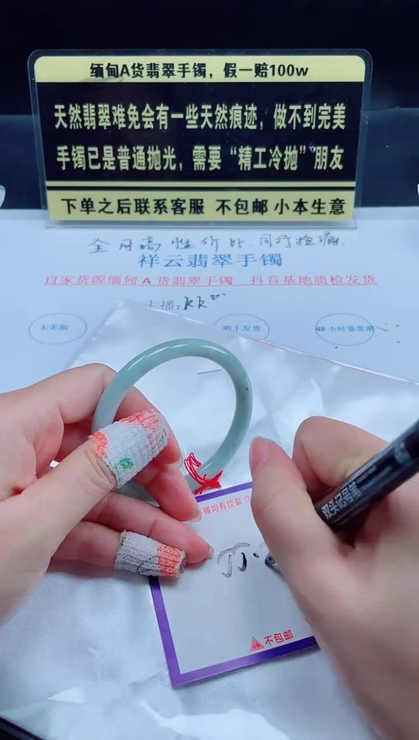 未镶嵌定制翡翠我