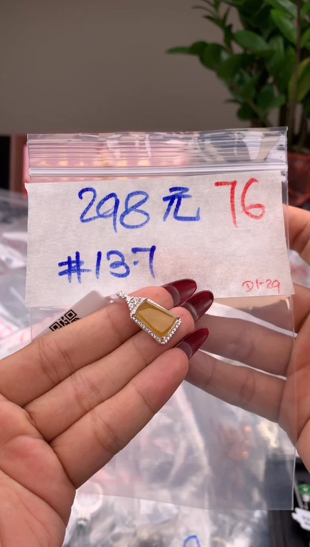 【闪购商品】定制翡翠未镶嵌毛货需精细抛光拍一发一