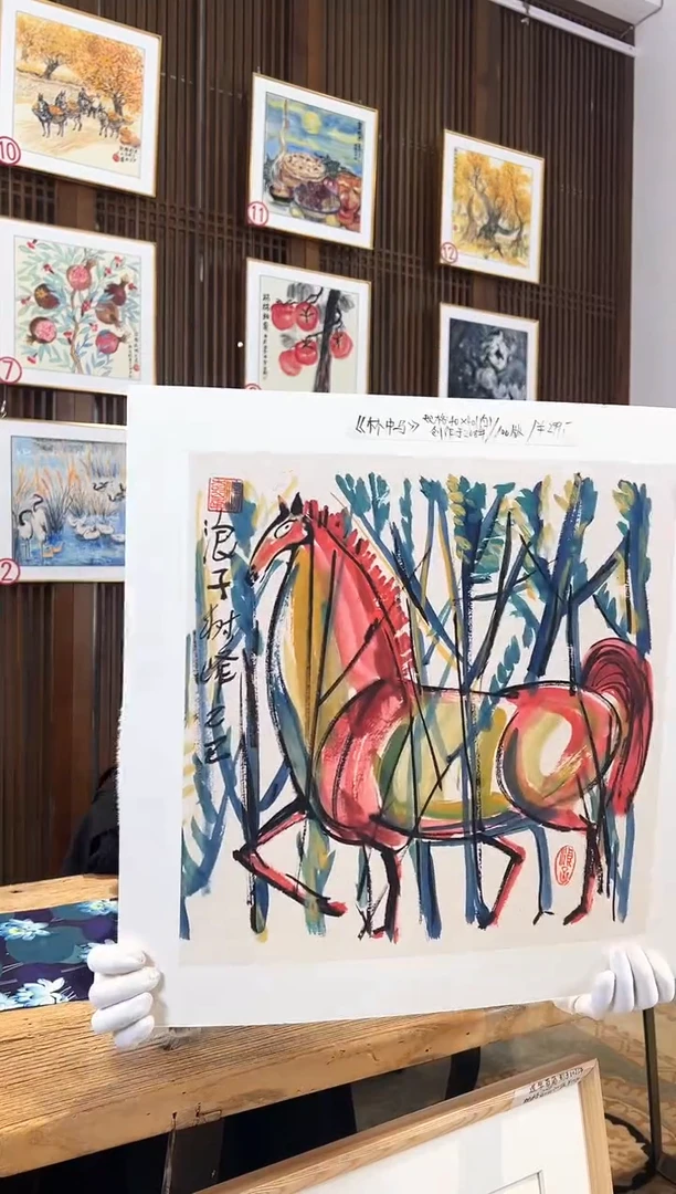 版画版画杨树峰名章限量版画S