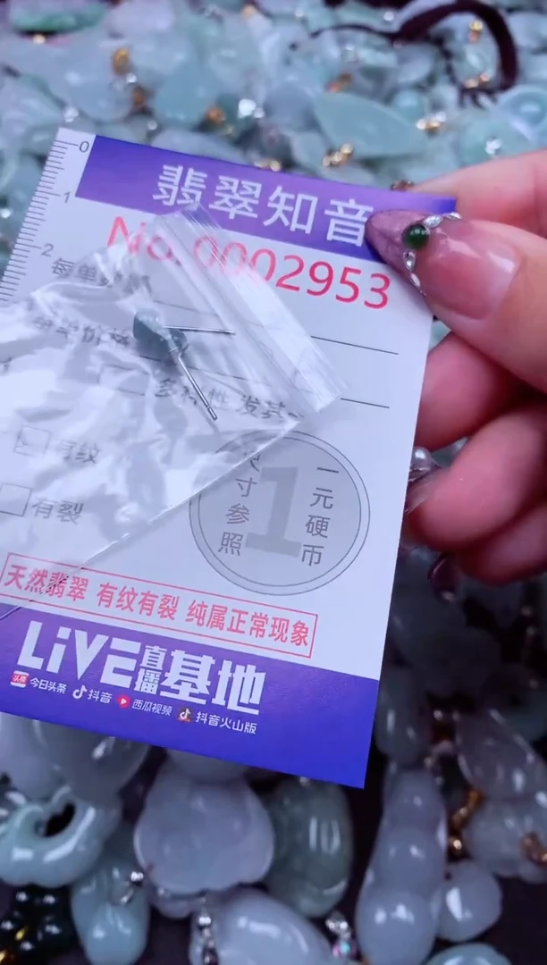 吊坠(不含链)未镶嵌翡翠2953