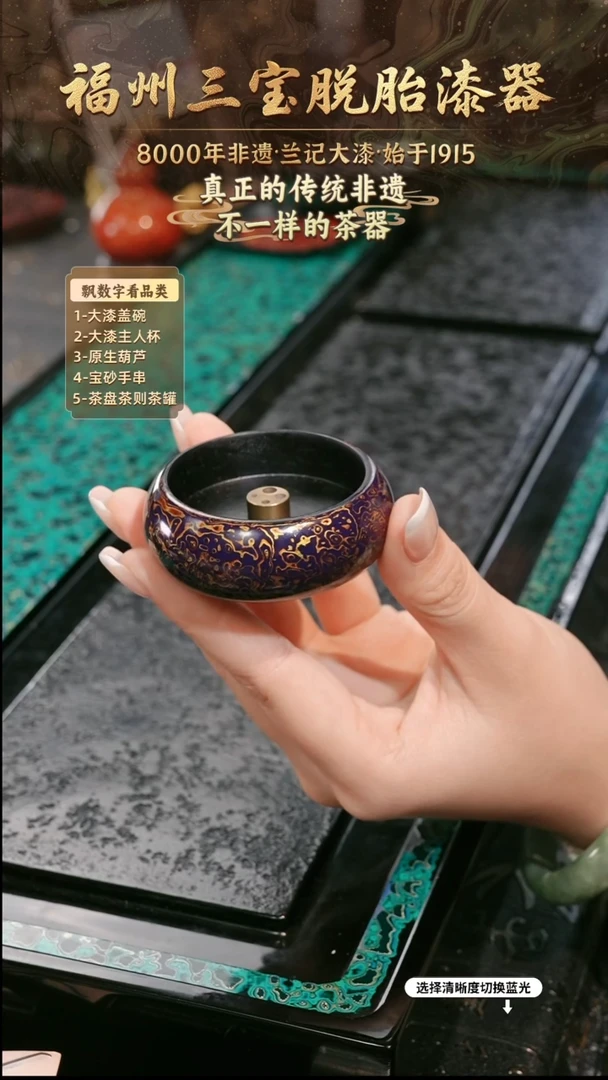 兰记手工漆器-一物一拍 以商品图片为主