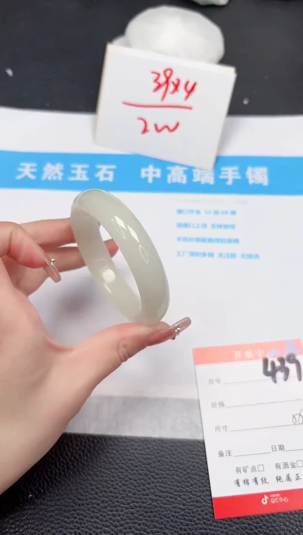 【闪购商品】石英质玉手镯未镶嵌439-55