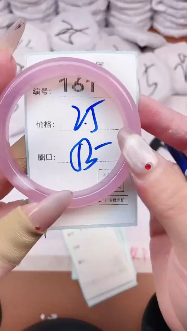 【闪购商品】玛瑙/玉髓手镯未镶嵌161