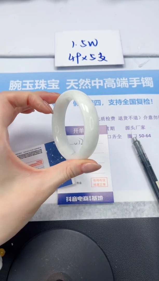 和田玉手镯未镶嵌V124-54