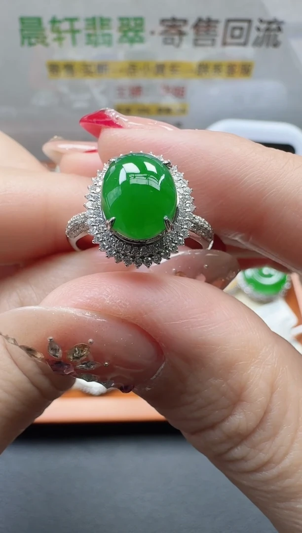 颈饰18K金镶嵌翡翠风*寄售回流，24小时鉴赏期