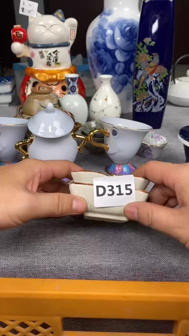 【闪购商品】瓷片315瓷器瓷片茶周边