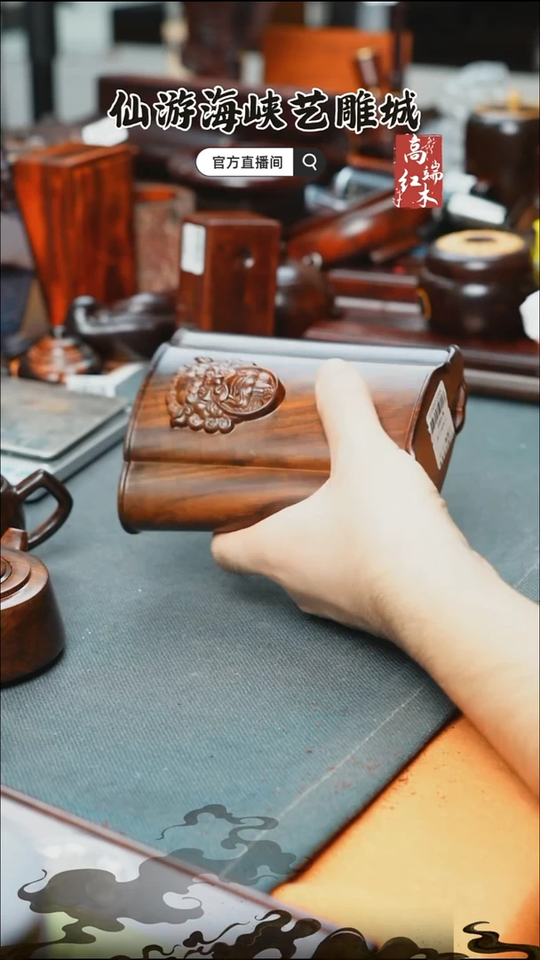 红酸枝木类端景台大红酸枝笔筒