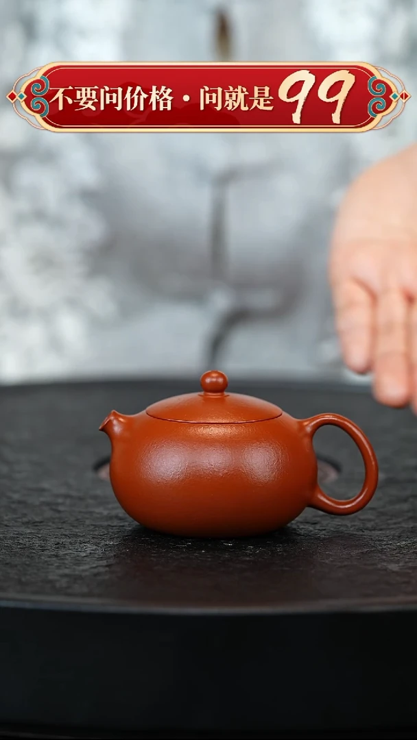 茶壶紫砂宜兴紫砂