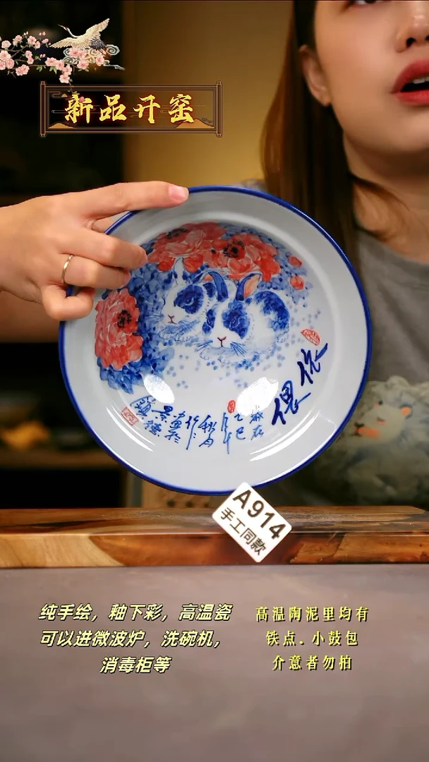 其他A914陶然集器瓷器