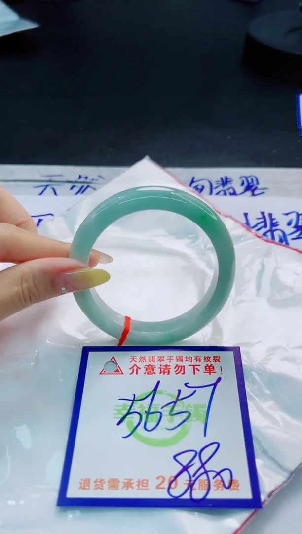 翡翠手镯未镶嵌天然缅甸翡翠A货！A货！A货！A货！A货！