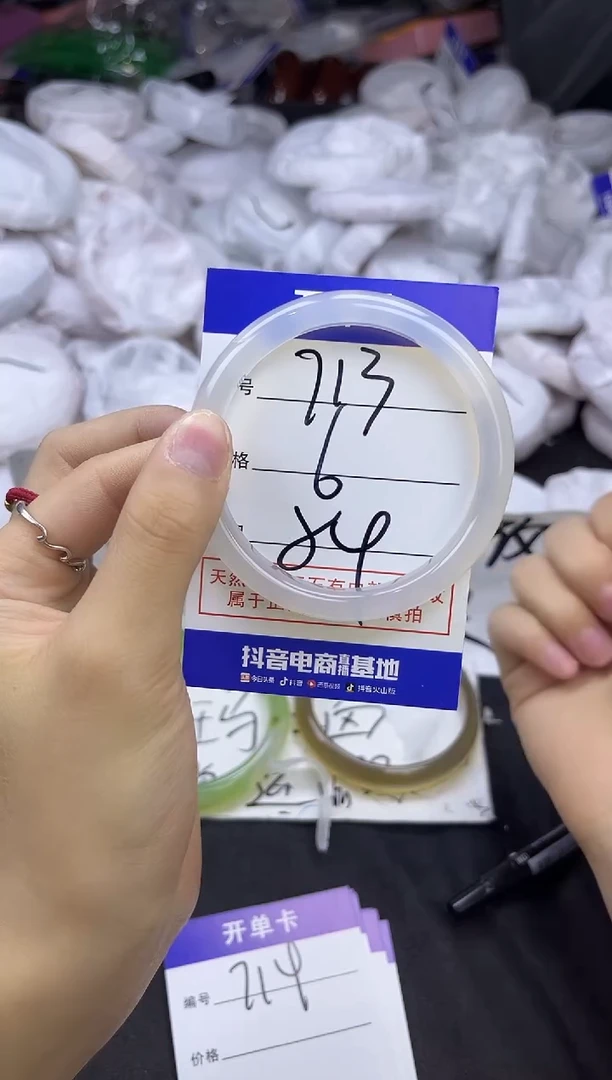玛瑙/玉髓手镯未镶嵌713