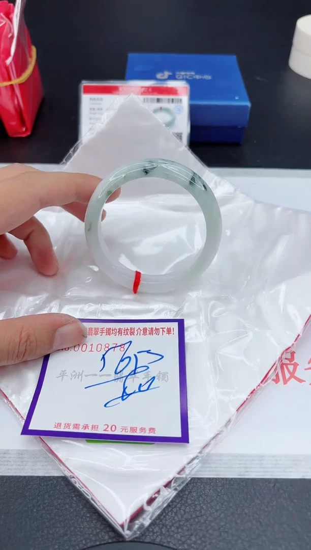 翡翠手镯未镶嵌1