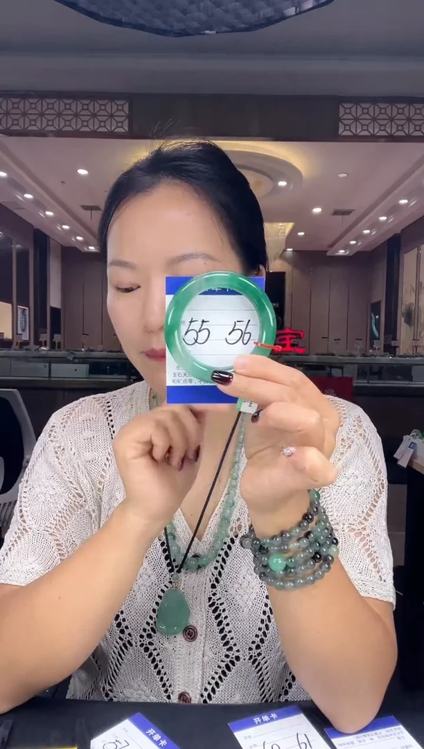 石英质玉手镯未镶嵌5556