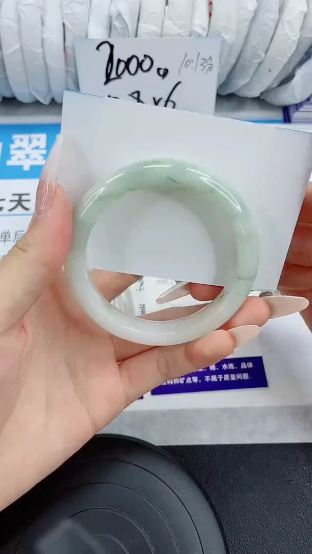 未镶嵌手镯石英质玉170-55/56