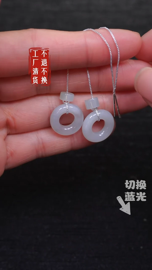 【闪购商品】翡翠耳饰银S925镶嵌4工厂抛货 不退不换