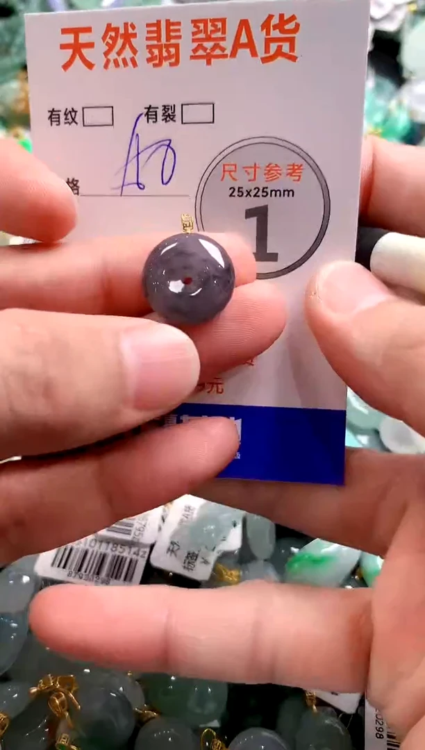 颈饰18K金镶嵌翡翠0249107727