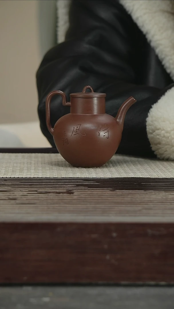 茶壶紫砂35号220CC