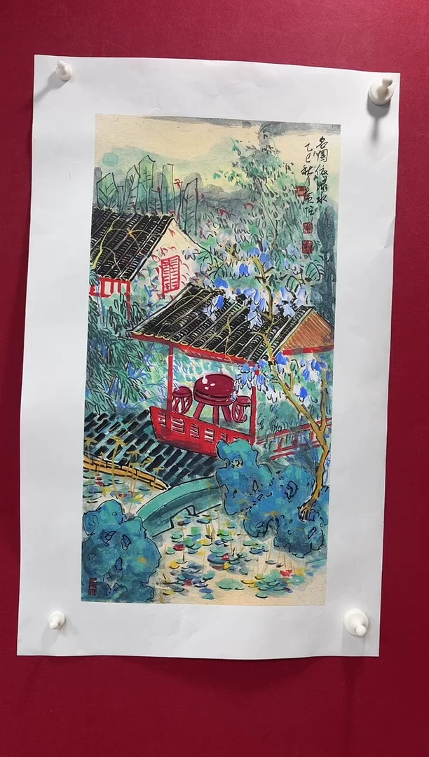 国画夏广怡老师两平尺