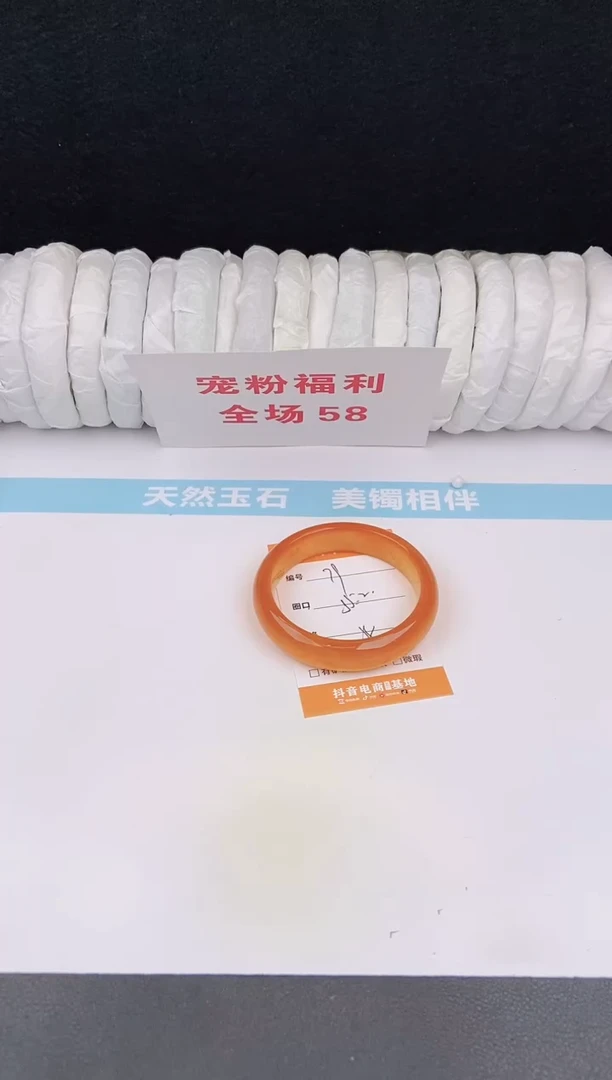 未镶嵌手镯石英质玉79