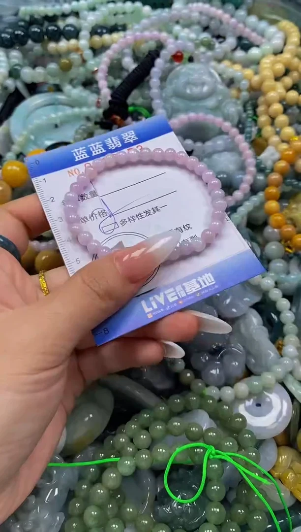 颈饰未镶嵌翡翠闪购0336153