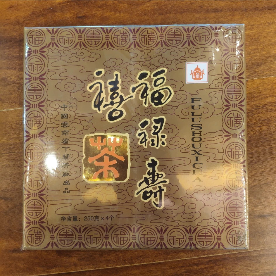 2004年XG-福禄寿喜普洱茶250g（生）