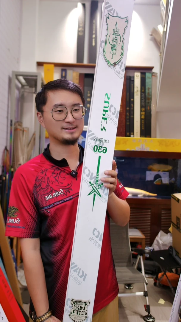 碳素【全新送01/02节】开沃剑武鲤黑坑版二代6.3米