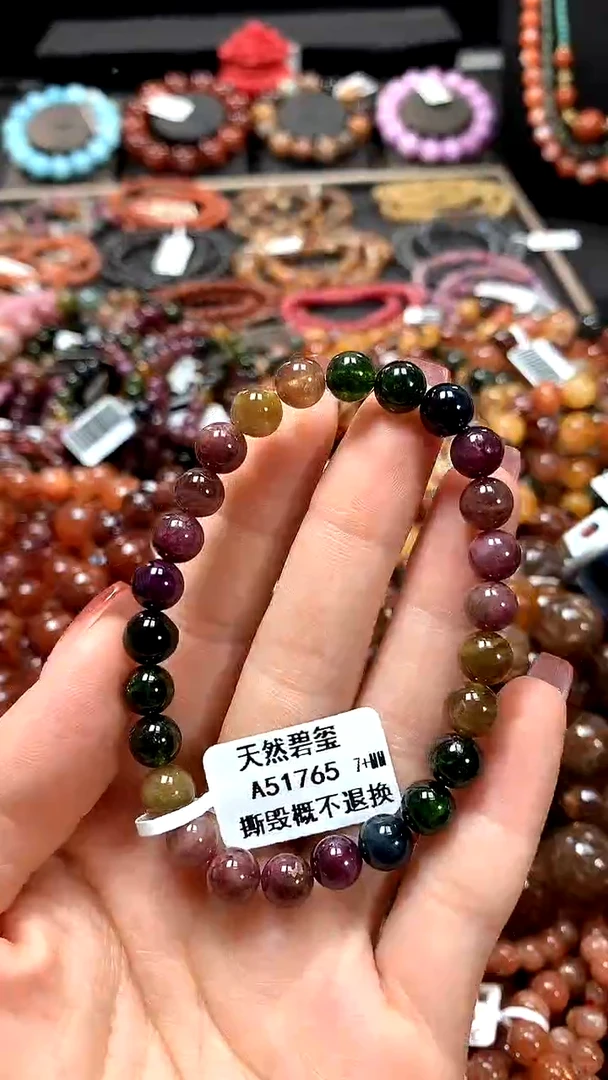 【闪购商品】碧玺手链未镶嵌7+*******