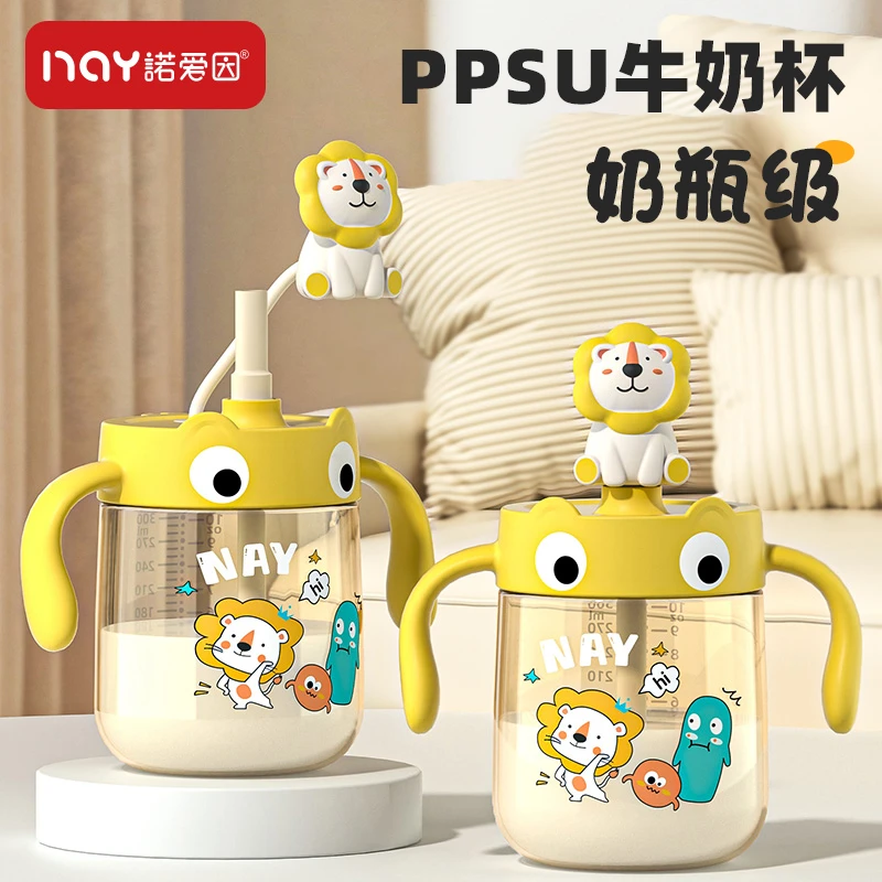 诺爱因直饮杯儿童水杯奶瓶ppsu可爱牛奶杯防摔吸管杯喝奶1-3岁