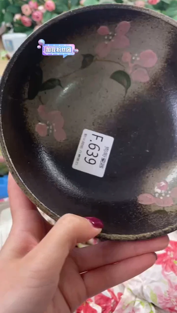 瓷片白****1639闪购库存默认一件默认微瑕慎拍
