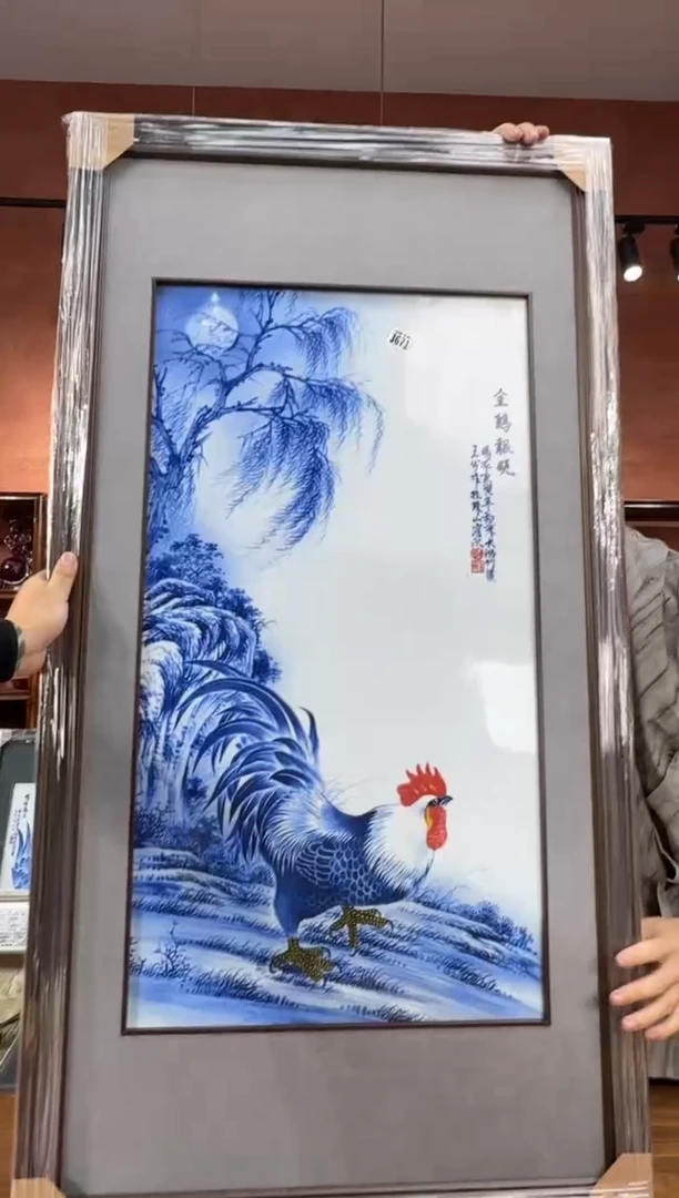 好瓷好瓷编码：3671