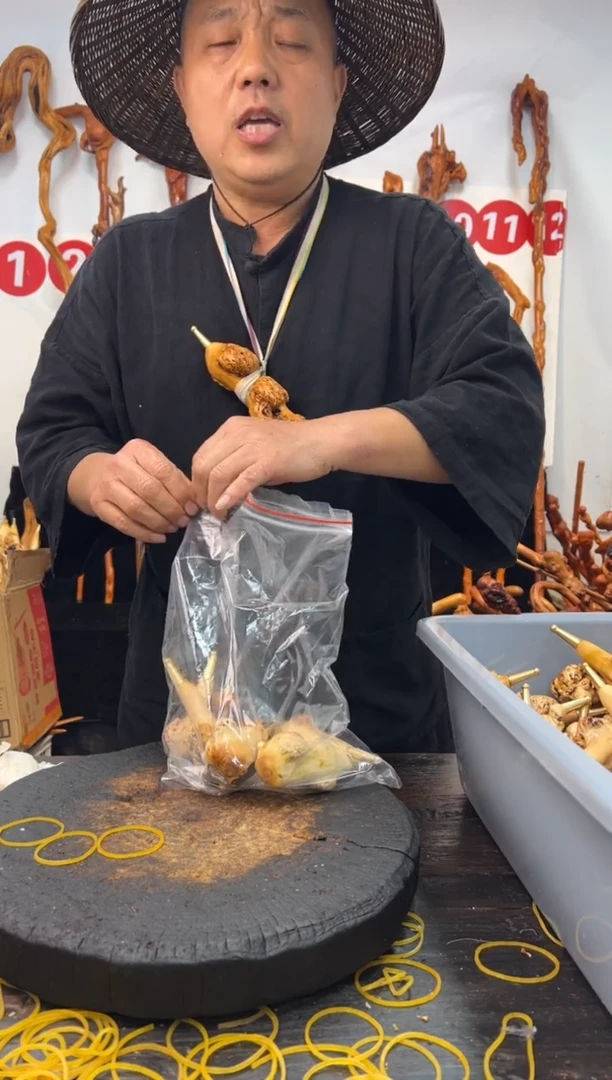 黑果木其他黑果木192